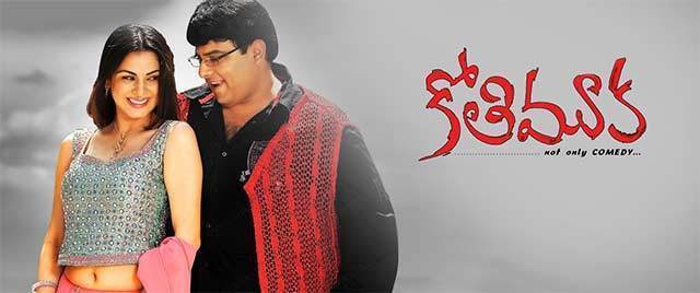 Kothimooka