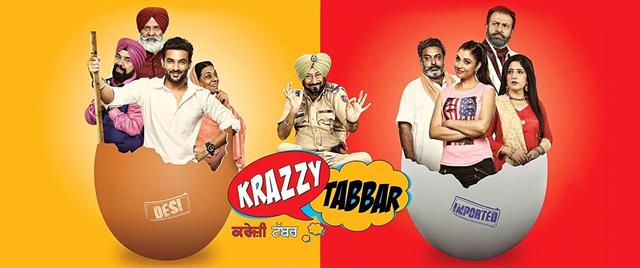 Krazzy Tabbar