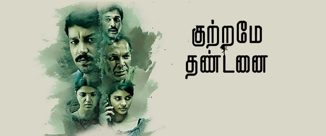 Kutrame Thandanai