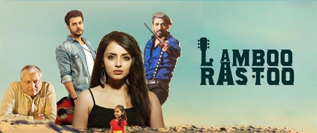 Lamboo Rastoo