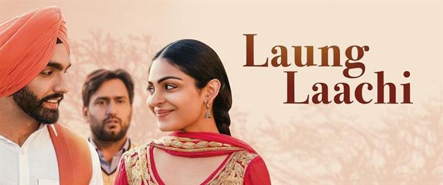 Laung Laachi