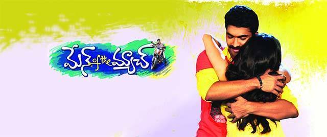 Man Of The Match (Telugu)