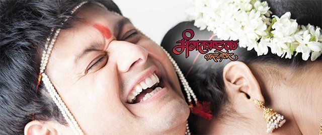 Mangalashtak Once More