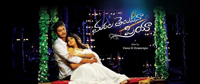 Marala Telupana Priya