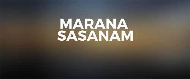 Marana Sasanam (Telugu)