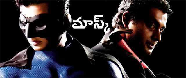 Mask (Telugu)
