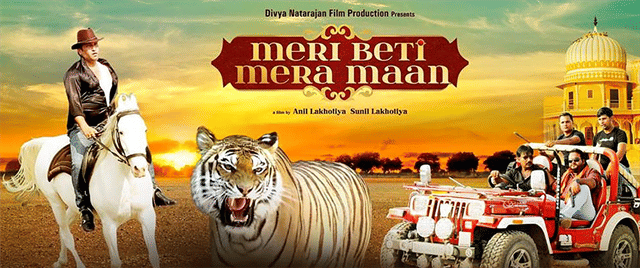 Meri Beti Mera Maan