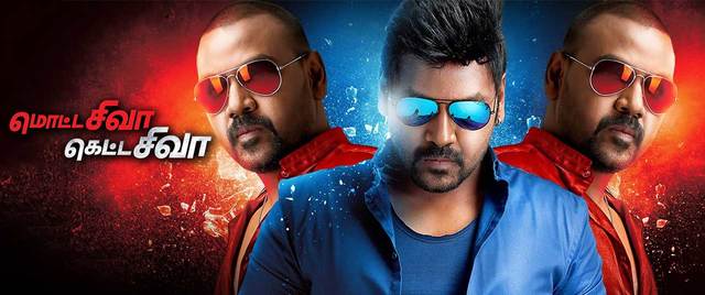 Motta Shiva Ketta Shiva