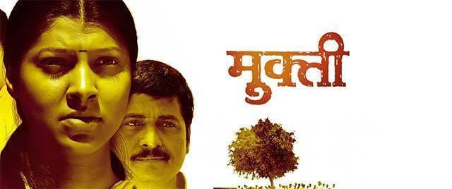 Mukti (Marathi)