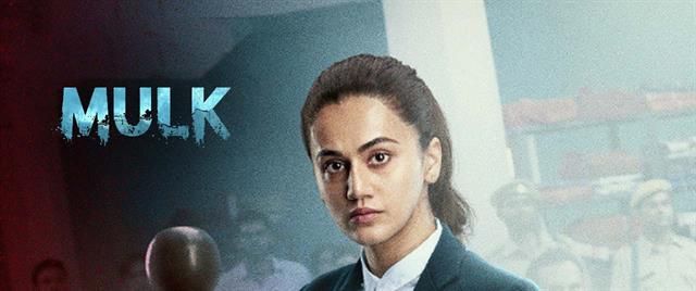 Mulk