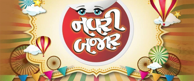 Navri Bazar