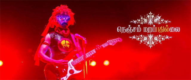 Nenjam Marappathillai