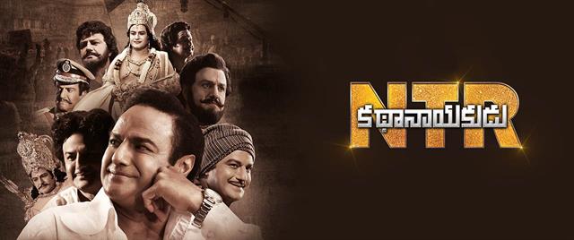 NTR