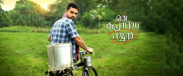 Oru Kuprasidha Payyan
