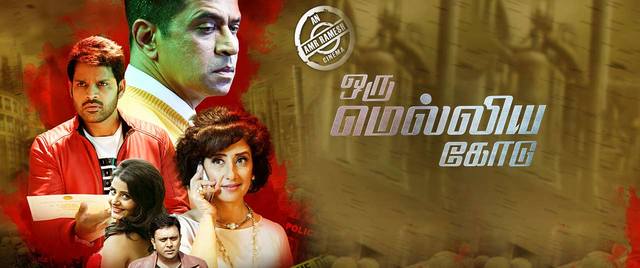 Oru Melliya Kodu