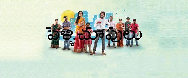 Pellichoopulu