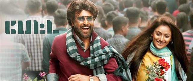 Petta