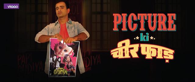 Picture Ki Cheerphad `Papi Gudia`