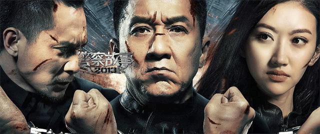 Police Story 2013