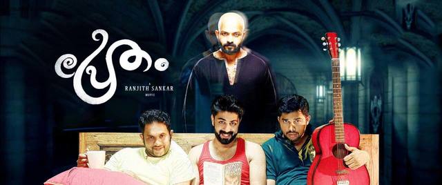 Pretham