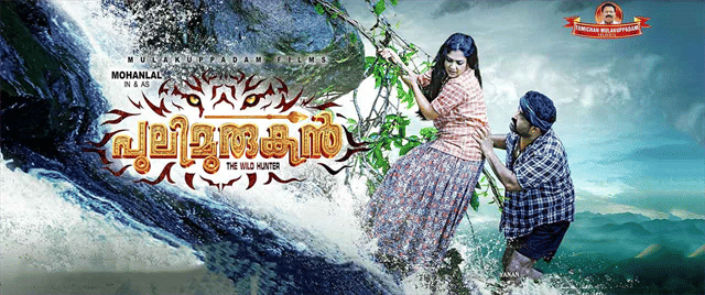 Pulimurugan