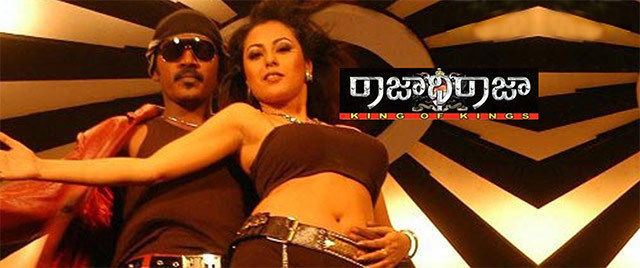 Rajadhiraja