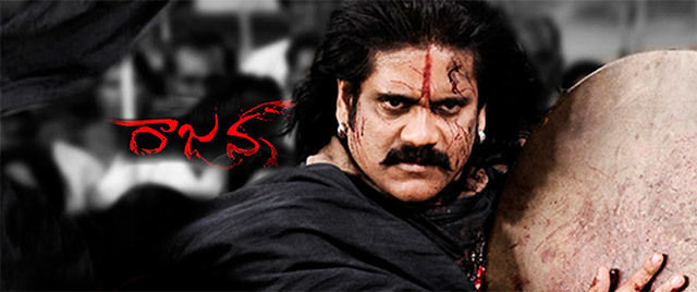 Rajanna (Telugu)