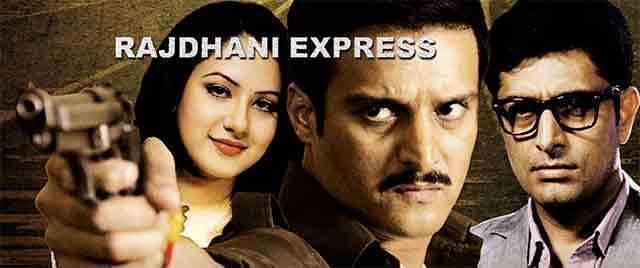 Rajdhani Express