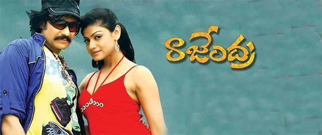 Rajendra (Telugu)