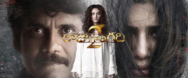 Raju Gari Gadhi 2
