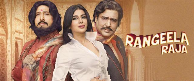 Raju Rangeela
