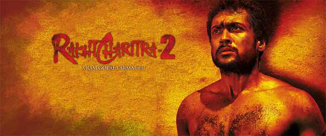 Rakta Charitra - 2 (Telugu)