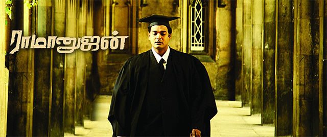 Ramanujan (Tamil)