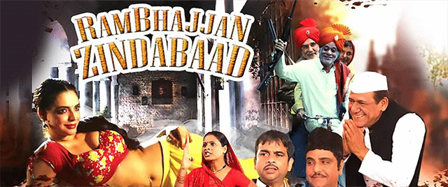 Rambhajjan Zindabaad