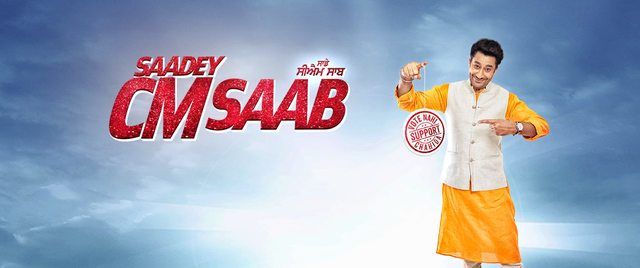 Saadey CM Saab