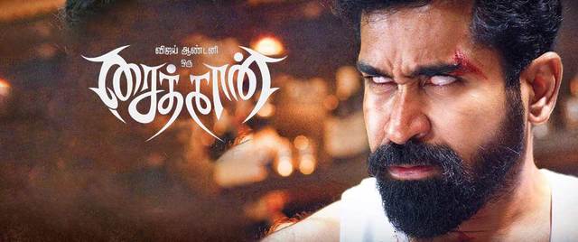 Saithan