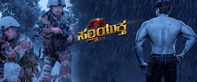 Samyuktha-2