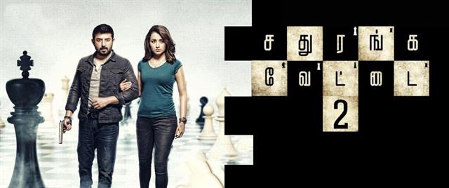 Sathuranga Vettai 2