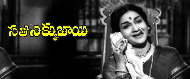 Sati Sakkubai