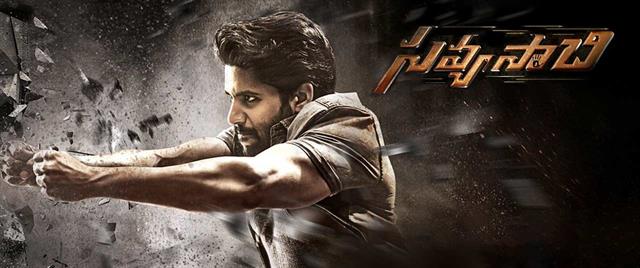 Savyasachi