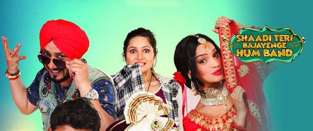 Shaadi Teri Bajayenge Hum Band