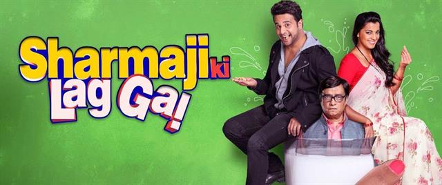 Sharma Ji Ki Lag Gai