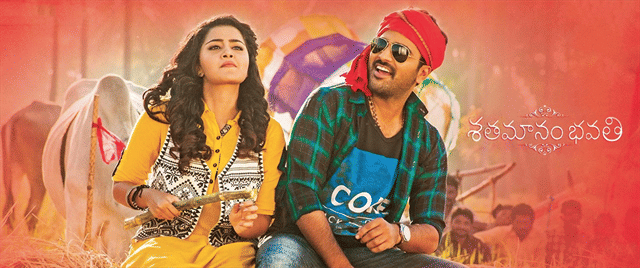 Shatamanam Bhavati