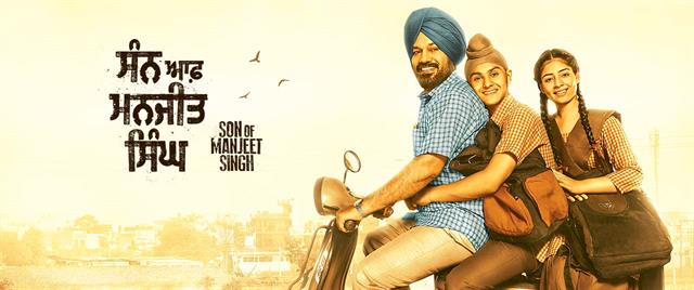 Son Of Manjeet Singh