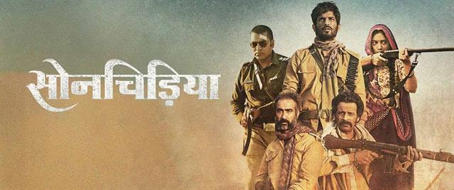 Sonchiriya
