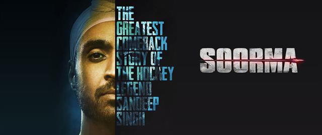 Soorma