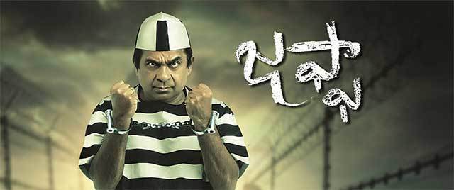 Sudigadu