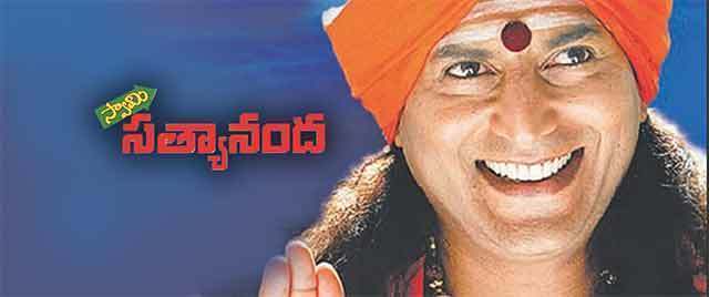 Swami Satyananda (Telugu)