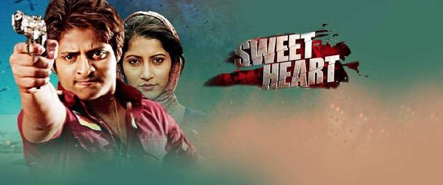 Sweet Heart (Oriya)