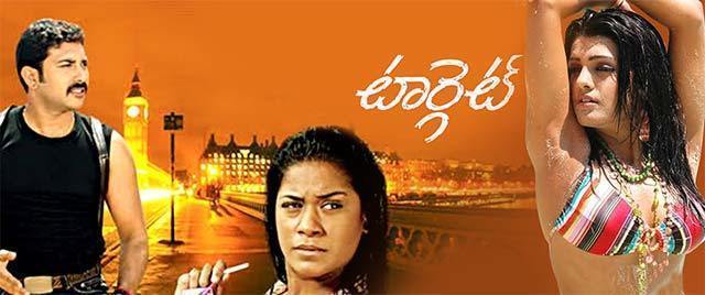 Target (Marathi)